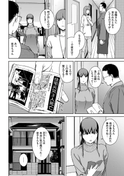 Page 166 of Etsuran Funou