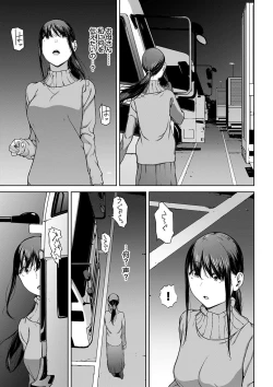 Page 191 of Etsuran Funou