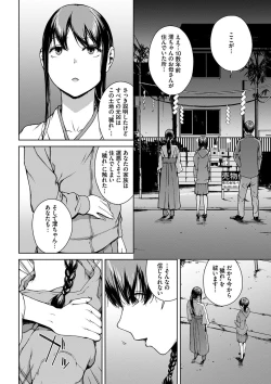 Page 200 of Etsuran Funou