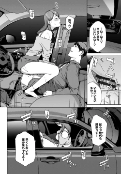 Page 282 of Etsuran Funou