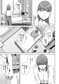 Page 47 of Etsuran Funou