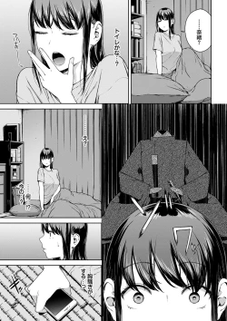 Page 95 of Etsuran Funou