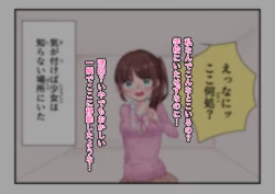 Page 4 of Forced Request Masturbation