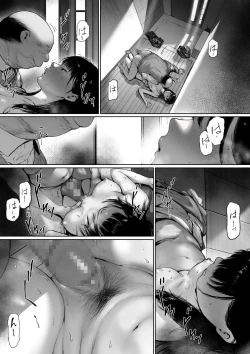 Page 21 of Gifu to Doukyou Suru ni Natta dai ni waEnglish