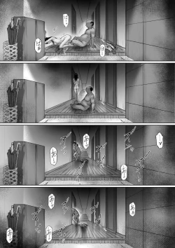 Page 26 of Gifu to Doukyou Suru ni Natta dai ni waEnglish