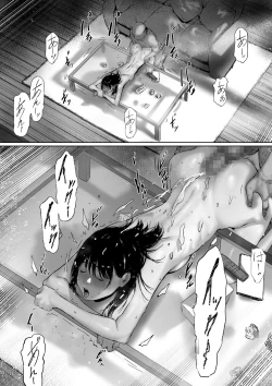 Page 70 of Gifu to Doukyou Suru ni Natta dai ni waEnglish