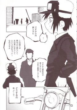 Page 12 of WORLD DOWNFALL