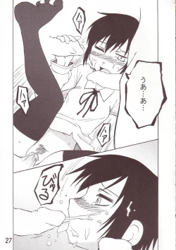 Page 26 of WORLD DOWNFALL