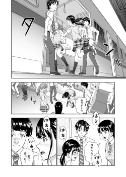 Page 280 of Haru Kurabe Soushuuhen~