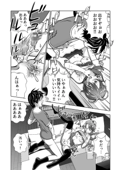 Page 402 of Haru Kurabe Soushuuhen~