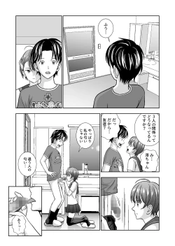 Page 415 of Haru Kurabe Soushuuhen~