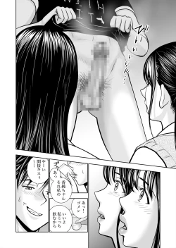 Page 46 of Haru Kurabe Soushuuhen~
