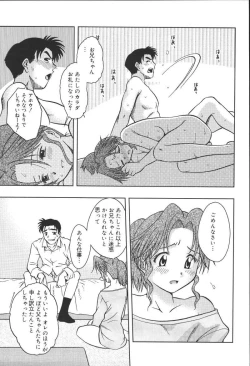 Page 135 of Kyoodain Vol.2