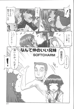 Page 21 of Kyoodain Vol.2