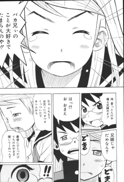 Page 43 of Kyoodain Vol.2