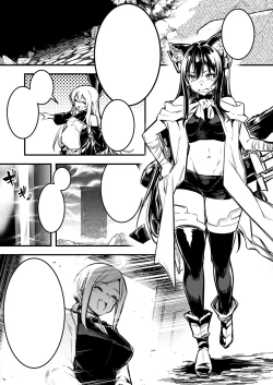 Page 13 of 冒険者ちゃんによってダンジョンへと誘い込まれ、洗脳効果がある衣装を着させられて奴隷妻になってしまう剣士ちゃん