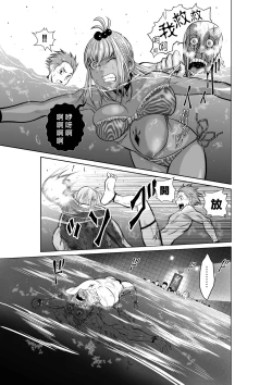 Page 183 of Chijou Hyakkai R18 Ch01-05地上100層