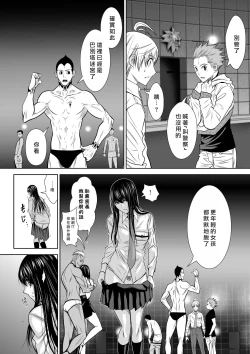 Page 19 of Chijou Hyakkai R18 Ch01-05地上100層