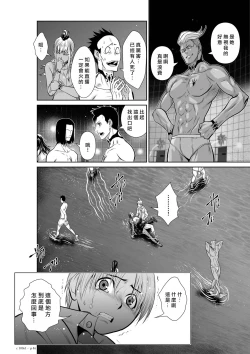 Page 46 of Chijou Hyakkai R18 Ch01-05地上100層