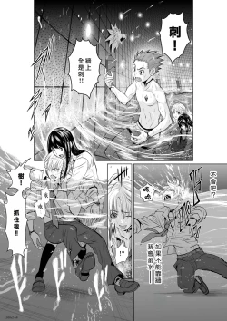 Page 60 of Chijou Hyakkai R18 Ch01-05地上100層