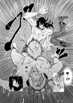 Page 76 of Chijou Hyakkai R18 Ch01-05地上100層