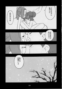 Page 38 of Dormi EXPERT DASH!!