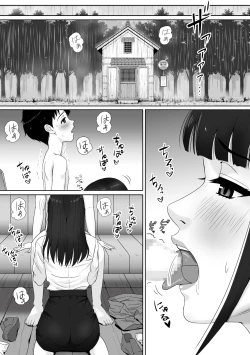 Page 13 of 家庭教師のお姉さんと雨宿りすることになった話 中文翻譯