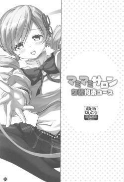 Page 2 of Mamimami Salon Josou Kousoku Course