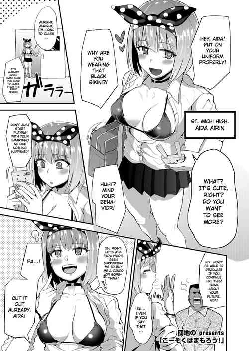 Download Let's follow the rules!