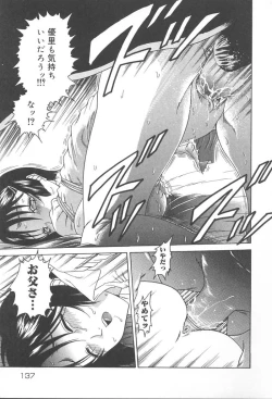 Page 138 of Oyako no Kizuna