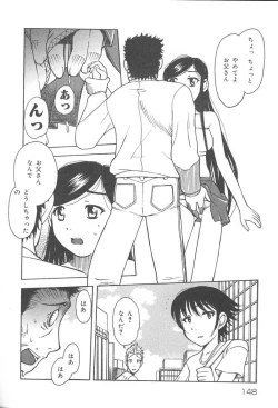 Page 149 of Oyako no Kizuna