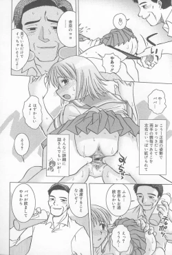 Page 35 of Oyako no Kizuna