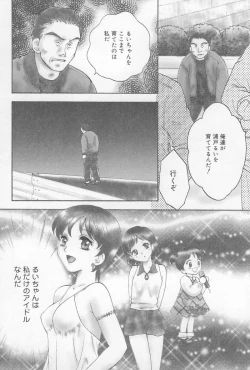 Page 9 of Oyako no Kizuna