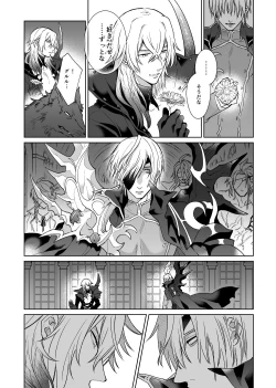 Page 33 of Anosubarashii aiwomouichido - I still longed for the love we treasured, find me once again