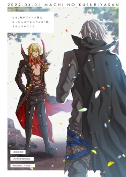 Page 46 of Anosubarashii aiwomouichido - I still longed for the love we treasured, find me once again