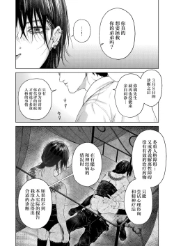 Page 53 of 刻印