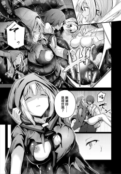 Page 3 of 素直な心で