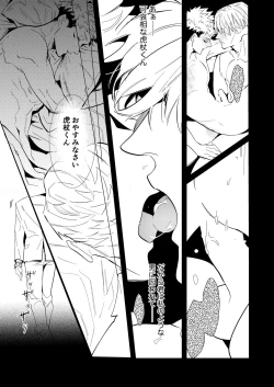 Page 22 of Hasta la vista, baby.