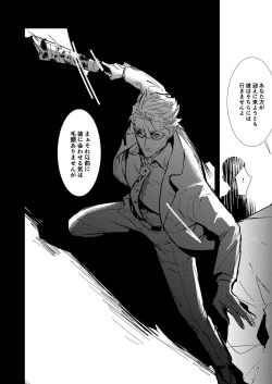 Page 23 of Hasta la vista, baby.