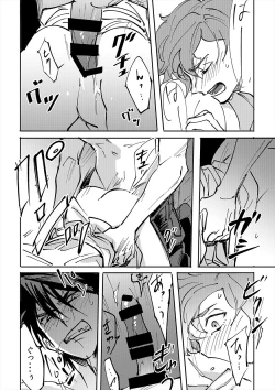 Page 47 of Yokuniterufutari