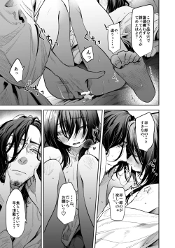 Page 4 of ホワイトアウト