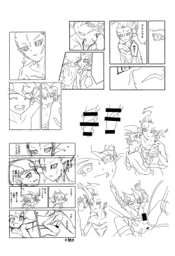 Page 43 of Shikaeshi Dekinai!