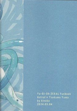 Page 45 of Shikaeshi Dekinai!