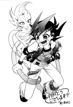 Page 46 of Shikaeshi Dekinai!