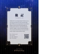 Page 26 of HoLoLive COUNCIL