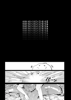 Page 26 of Keiken zero no guze yusha