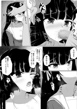 Page 16 of Hajimete o Sasagerarezu Kanojo wa Netorareru
