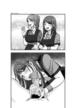 Page 37 of ファンを大切にしてる僕たちのアイドルは、ヤリチンのオナホだった…