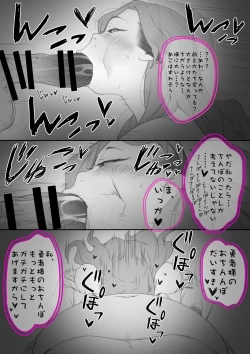 Page 35 of Yuusha Sei Tabi