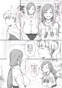 Page 3 of Yuusha Sei Tabi